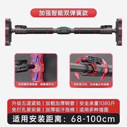 Pull-Up Bar for Home Indoor Fitness Equipment, Children's Exercise, Family Use, No-Drill Door-Mounted Single Bar