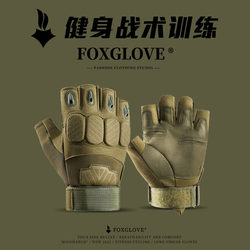 Outdoor Tactical Half-Finger Gloves for Men's Mountaineering Adventure Special Forces Combat Fitness Training Boxing Fighting Iron Wear-Resistant