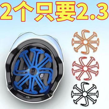 Helmet padded anti-pressure hairstyle artifact summer