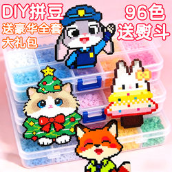 Pinduoduo DIY Bead Art Material Kit Full Set of Tools Toys Genuine Super Popular Bead Art Set Full Set of Tools