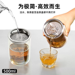 Tea Brewing Gadget New Model All-In-One Teapot Lazy Tea Infuser Cup with Separation of Tea and Water, Elegant Cup, Tea Brewing Cup, Glass Cup, Cup