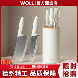 German Woll Antibacterial Knife Set Kitchen Knife for Cutting Meat, Fruit Knife, Cutting Board and Chopping Board Two-In-One Combination