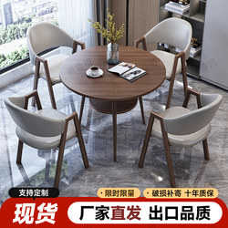 Light Luxury Meeting and Reception Table and Chair Set, Leisure Reception Table, Office Rest Area Balcony Small Tea Table, Coffee Table
