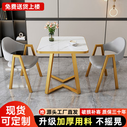 Office Meeting Table and Chair Set, Sales Office Reception Table, Guest Table, Dessert Shop, Milk Tea Shop, Cafe, Home Dining Table