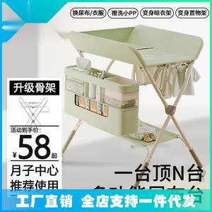 
Diaper table baby care table portable multi-functional bathing touch baby bed foldable diaper table
