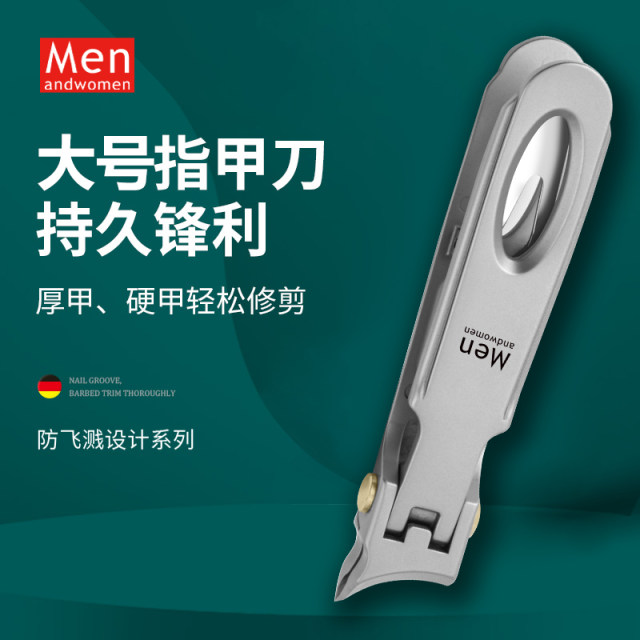 Large opening nail clipper imported from Germany, stainless steel original pointed nail clipper, oblique mouth nail clipper, special nail clipper for thickening nails