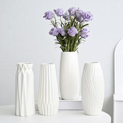 Ceramic Vase White Flower Vessel Hydroponic Nordic Modern Creative Living Room Dried Flower Arrangement Decorative Ornament Tableware Desktop