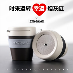 High-End Car Ashtray with a Luxurious Feel, Anti-Dust, with a Lid, Automatic Extinguishing, Creative Design for Use in the Car