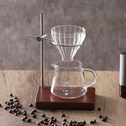 Onneso Pour-Over Coffee Stand Set Pour-Over Kettle Coffee Utensils Sharing Pot Household V60 Filter Cup Holder Tool