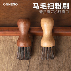 Onneso Coffee Grinder Brush, Special Hand-Brew Cleaning Brush, Black Horsehair Soft Brush, Dust Cleaning Brush Tool