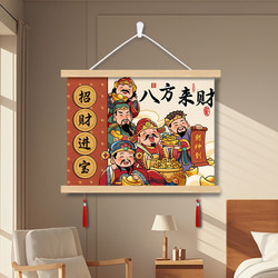 Five Gods of Wealth Meter Box Cover Decorative Painting Hanging Art for Living Room, Dining Room, Bedroom Wall Fabric Horizontal Scroll
