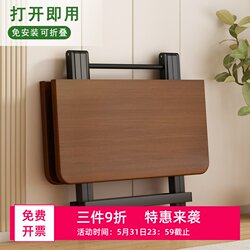 Japanese Imported Foldable Dining Table, Portable Stall Table, Square Table for Home Use, Outdoor Dining Table, Dormitory Folding Table