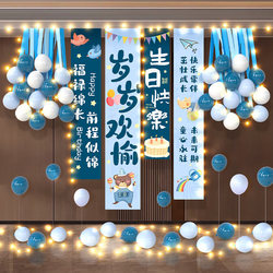 Children's Birthday Scene Setup for a 10Th Birthday Party, Boys and Girls, 7 Colorful Ribbons, Balloons, Living Room Interior Decoration, Background Wall 8