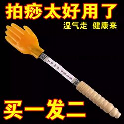 Meridian Health Care Massage Tool, Silicone Massage Pad, Massage Stick, Hammer for Tapping Back and Shoulders, Special Massage Board