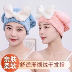 Hair Drying Cap, Super Absorbent, Quick-Drying Cap, Bow-Knot New Style, Cute Hair Drying Towel, Hair Washing Shower Cap, Women's Head Wrap