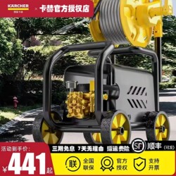 German Karcher Car Washing Machine, a Household 220V High-Pressure Water Pump, New Model with High Power, Portable Powerful Water Gun for Cleaning