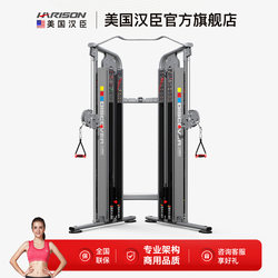 American Hanchen Power Little Bird Power Rack Comprehensive Training High-Low Pull Integrated Multi-Functional Commercial Fitness Equipment