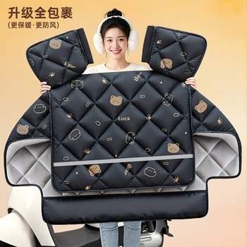 Electric vehicle windshield quilt is velvet and thickened in winter