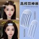2025 new high-end wind plastic comb pad hairpin high skull hair root fluffy artifact forehead bangs styling clip