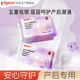 Pigeon -to -produce products New product confinement maternal postpartum sanitary napkin extended
