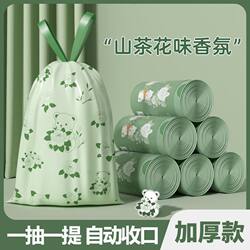 Printed Drawstring Garbage Bags for Home Use, Wholesale Price, Thickened and Enlarged Plastic Bags for Kitchen Cleaning and Bathroom Use, with Handles