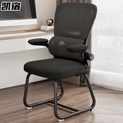 Computer Chair, Comfortable for Long Sitting, Ergonomic Chair for Bedroom, Study, Desk, Student Gaming Chair, Home Gaming Chair