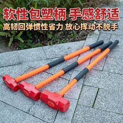 Iron Hammer, Sledgehammer, Heavy-Duty Octagonal Hammer, Square-Head Hammer, Large Hammer, Wall-Breaking Tool, Mason's Hammer, Two-Piece Hammer Set