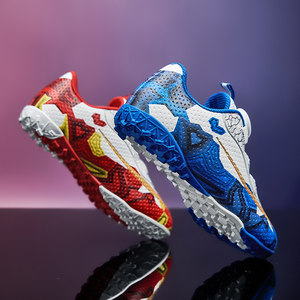 
C Luo Meisi Yuanyang Football Shoes Children's Boy Broken Nails Primary School Boys Children's Professional Competition Training Shoes