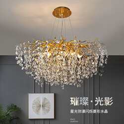 Factory direct sales crystal chandelier living room main light branch modern light luxury style villa restaurant creative European style bedroom light