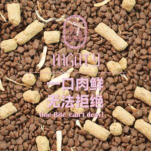 
Factory Flower Miss Cat Food Full Price Aromatherapy Fresh Meat Cat Dry Food Full Stage Freeze-dried Milk Cake Main Grain Cat Food Try 120g