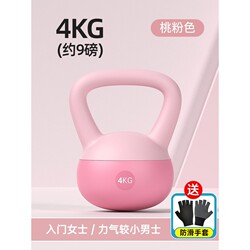German Premium Soft Kettlebell for Women's Fitness, Home Use, Men's Dumbbell for Butt Training, Butt Shaping Magic Tool, Kettlebell Lifting Dumbbell