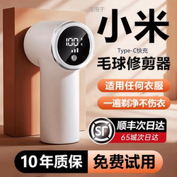 Lint Remover Clothes Fuzz Trimmer 2026 New Model for Home Use, Does Not Damage Clothes, Removes Lint and Fuzz, Magic Lint Remover