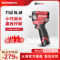 Rotake 16V Brushless Impact Wrench T11 Intelligent Electric Scaffold Worker 750 Nm High Torque Lithium Battery