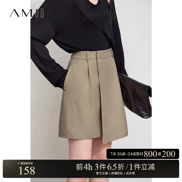 AMII2025 Chun Shimp Simple Simple Polying Casual Casual A -Shadow Symmetric Skirt Slugs Woven No Bullet Skirt
