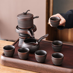 Purple Clay Lazy Tea Set with Anti-Scalding Automatic Tea Maker, Kung Fu Tea Cups, Tea Set for Office and Home Use, Rotating Stone Grinding Teapot