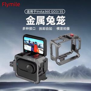 
Flymile suitable for Shadow Stone Insta360 GO3/3S Metal Rabbit Cage Thumb Sports Camera Expansion Frame Adapter Frame Fixed Bracket Magnetic Base Anti-fall Protective Shell Accessories
