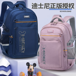 Disney Schoolbags for Boys and Girls in Grades 3-6, Junior High School Students, Large-Capacity, Burden-Reducing, Spine-Protecting New Backpacks