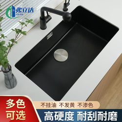 Frida Quartz Stone Sink Black Large Single Bowl Granite Kitchen Sink Above Counter Undermount Basin Dishwashing Sink