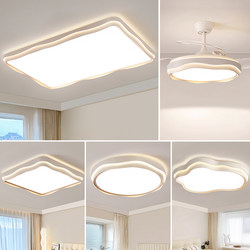 Cream-Style Living Room Lamp, Modern and Simple, 2025 New Model, Direct Sales from Guangdong Zhongshan Lighting Factory, Eye-Protecting Ceiling Lamp