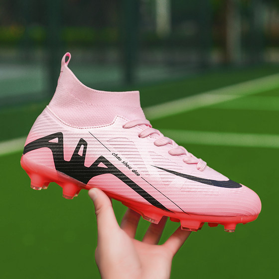 
Ronaldo Assassin 15 football shoes for men's adult competition children's primary and secondary school students tf broken nails lawn training girl AG