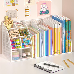 Desktop Book Storage Box, Student Desk Book Stand, Bookshelf, Office File Storage Rack, Multi-Functional Pen Holder