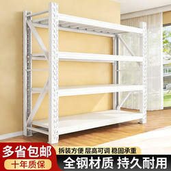 Heavy-Duty Storage Shelves, Storage Racks for Garages, Warehouses, Storage Rooms, Household Storage, Supermarket Display Racks, and Parcel Display Racks