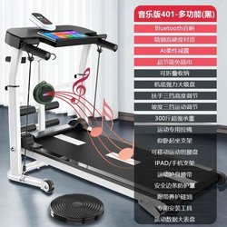 Treadmill for Home Use, Small, Foldable, Family-Style, Ultra-Quiet, Mechanical Walking Platform, Dedicated for Indoor Gym Use