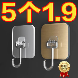Stainless steel strong adhesive wall kitchen hook