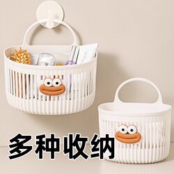 Cute Cartoon Storage Basket Wall-Mounted Large-Capacity Multi-Layer Storage Rack Wall Storage Basket for Home Use Hanging