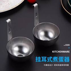 Quickly steam hot spring soft-boiled eggs with clean water and soft-boiled eggs
