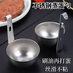 Quickly steam hot spring soft-boiled eggs with clean water and soft-boiled eggs