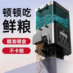 Fish Tank Automatic Feeder, Smart Timed Large Turtle Feeder, Small Mini Feeder