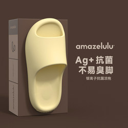 Amazelulu Slippers for Women, Non-Slip, Anti-Odor, Home Indoor Bathroom Bathing soft sole New Couple Slippers for Men