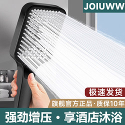 High-Pressure Shower Head for Home Use, Powerful Shower System, Shower Faucet, Bathroom Water Heater, Shower Set